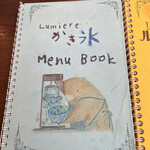 カフェ ルミエール - 