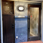 オオクサ - いつものファサード　ここだけ写真を撮ってもOKです