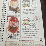 カフェ ルミエール - 