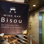 Bisou - 