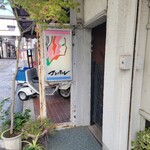 喫茶コンパル - 