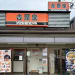 Yoshinoya - 外観