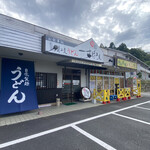 Itsusu Mboushi - 店構え（2022年9月）暖簾を新調されたかな？鮮やかです