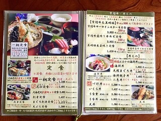 h Ichikiri - 前菜付の定食が種類がたくさん！