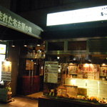 Hirokoujikicchimmatsuya - 入り口