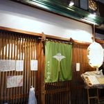 Azabu Sawachou - 