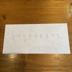 ドンブラボー - 