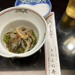 きのえね寿司 - 