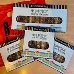 エール・エル - 購入品です。薄くてコンパクトな形の箱なので、運びやすくて潰れにくいです。