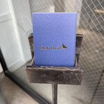 ドンブラボー - 