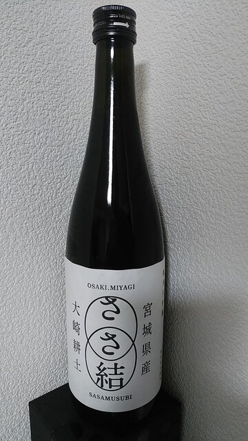 銘酒 和屋 - 古川（その他）の写真