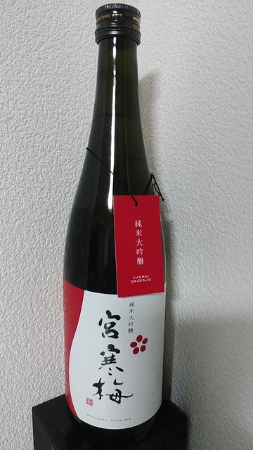 銘酒 和屋 - 古川（その他）の写真