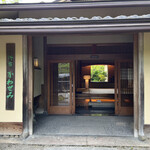 御宿かわせみ - 