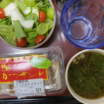 鎌倉こうえつ - 