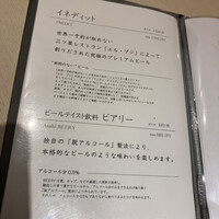 吉祥寺 鮨 栞庵 やましろ - 