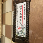 SPICY CURRY 魯珈 - 