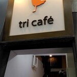 tri cafe - 