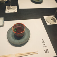 天冨良 よこ田 - 