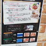 炭火焼豚丼 信玄 - 豚の案内