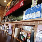 炭火焼豚丼 信玄 - 店内　カウンター