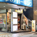 ルッカ - 毎度おなじみ