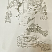 川越 いちのや - 