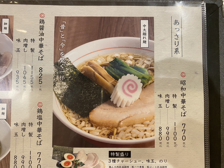 朧月夜 ウクレレ ヴァイスシュヴァルツ 朧月夜のバレット 小笠原