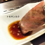 焼肉 じゅん - 