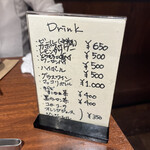 赤坂 らいもん - ドリンクメニュー