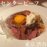 ステーキライスの店 センタービーフ - 