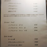 イル アオヤマ - 