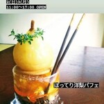 実家カフェ - ぽってり洋梨パフェ