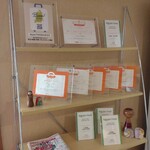 はるみや旅館 - 数々の優良旅館の賞を頂いてるみたいです