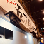 五丁目ハウス - 