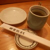 四季 花まる - 煎茶