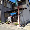 めん処 厚田屋本店 - 【2022.9.29(木)】店舗の外観