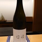 鮨 はしもと - 日本酒