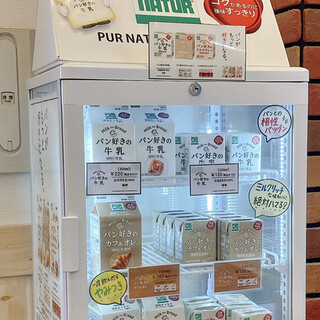 コイサンベーカリー_1