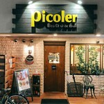 Bistro & Bal Picoler - 店舗入口