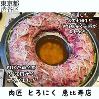 おだし 恵比寿店 - 