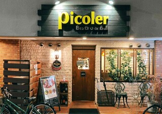 Bistro & Bal Picoler - 店舗入口