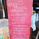 喫茶ビジュゥ - １３年４月