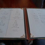 ビストロ ラ ペクニコヴァ - メニュー