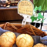 ブーランジェリー ソラハナ - (2013,04/21)