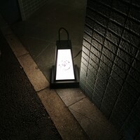 恵比寿とりひろ - 恵比寿駅から徒歩5分程