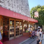 ブランジェ浅野屋 - 