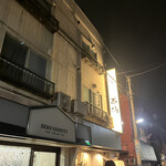 Yakitori Ishibashi - 