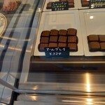 Schokoladenburg - アールグレイ