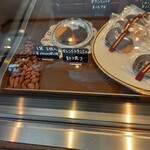 Schokoladenburg - オレンジトランシュ