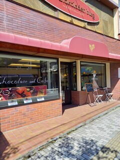 軽井沢チョコレート館 - 